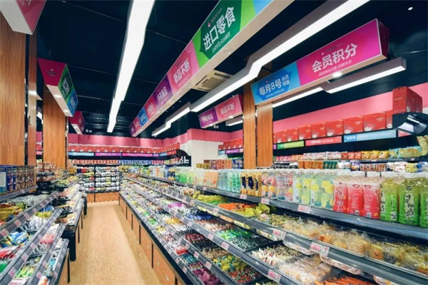 零食玩家省钱超市加盟